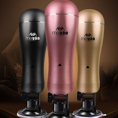 Âm đạo giả cầm tay hít tường Meiyao nhập khẩu