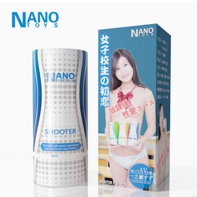 Cóc thủ dâm Nano toys có rung giá rẻ nhập khẩu