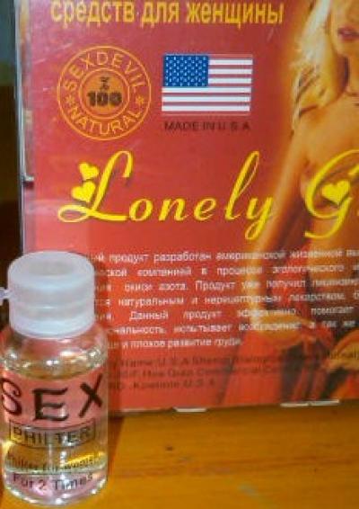 Kích thích chị em trong thời kì mãn kinh bằng thuốc kích dục Lonely Girls 