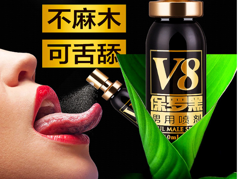 chai-xit-chong-xuat-tinh-som-oix-v8-5